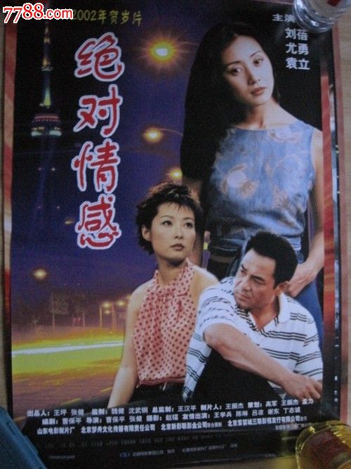 不动产证打错字