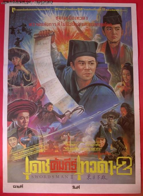 大西洋理工大学电子工程学位证书